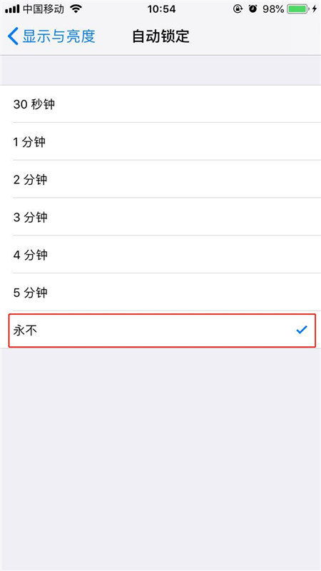 广州苹果售后分享苹果iPhone Xr屏幕长亮方法