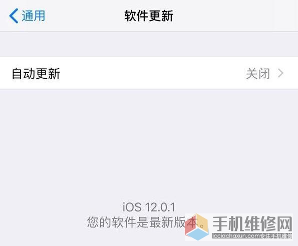 iphone 6s要不要更新iOS12系统?