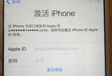 二手苹果手机刷机可以清除 Apple ID吗？-手机维修网