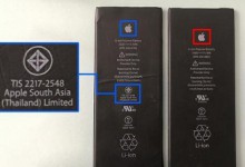 西安苹果售后教你iphone更换电池时怎么看是不是原装电池-手机维修网