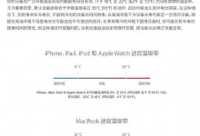 南京苹果维修点分享iPhone手机电池保养注意事项-手机维修网