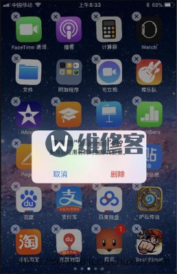 北京手机维修告诉你iphone手机自动重启该怎么办