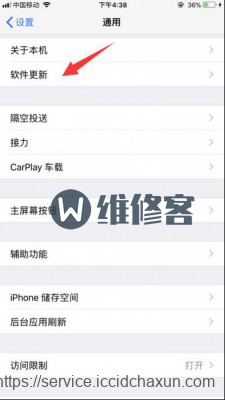 北京手机维修告诉你iphone手机自动重启该怎么办