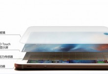 青岛苹果维修为你解析iPhone8/8p换屏多少钱-手机维修网