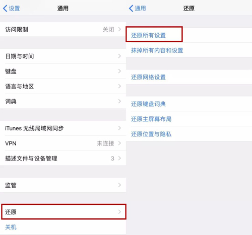 南京苹果手机维修点分享苹果8突然黑屏开不了机怎么办维修指南