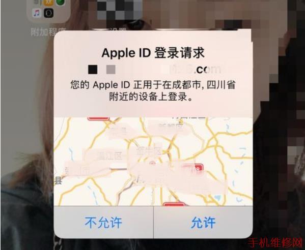 iPhone双重认证怎么关闭？福州苹果维修点分享关闭双重认证方法