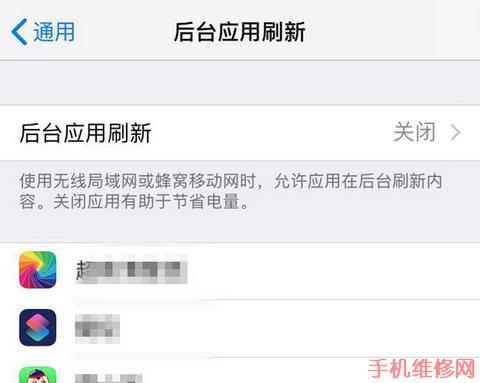 iOS12耗电太厉害怎么办？徐州苹果维修点分享苹果iPhone iOS12省电小方法！