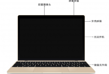 苏州哪里可以维修苹果macbook笔记本电脑?-手机维修网