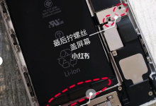 iphone电池更换价格上涨，iPhone6plus不如自己换电池！-手机维修网