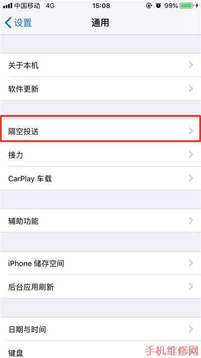 iPhone XR怎么互传照片?石家庄苹果维修点分享苹果手机隔空投送操作方法！
