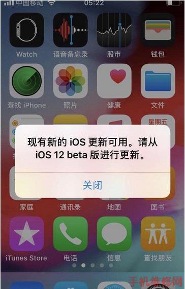 无锡苹果维修点告诉你iOS12屏蔽更新描述文件怎么安装?文件在哪里下载？