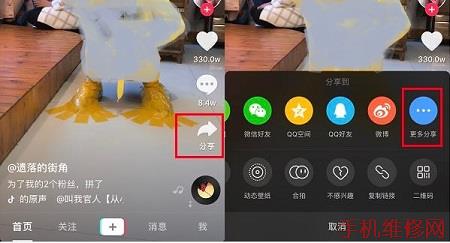 苹果手机抖音怎么去水印？深圳苹果维修点分享iPhone XR一键去掉抖音视频水印方法