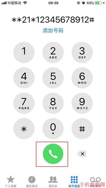 宁波苹果维修点分享苹果iPhone XR号码呼转设置方法