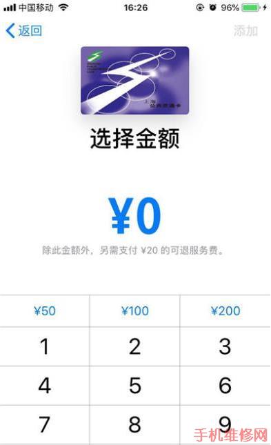 iPhone XR怎么添加公交卡？苹果XR哪些场合可用快捷交通卡？上海苹果维修点为你解答