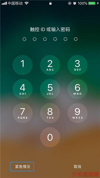 无锡苹果维修点教你iPhone8怎么设置医疗急救卡？iPhone手机SOS紧急联络怎么使用？
