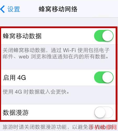 iPhone XS Max蜂窝数据怎么设置？深圳苹果维修点有方法！