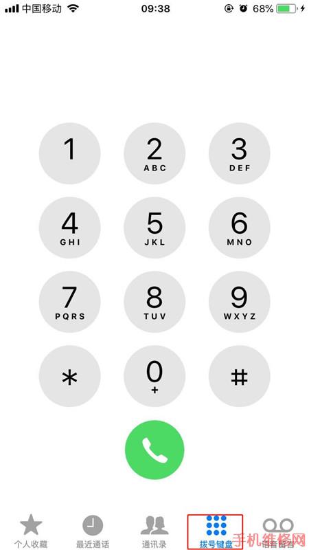 宁波苹果维修点分享苹果iPhone XR号码呼转设置方法