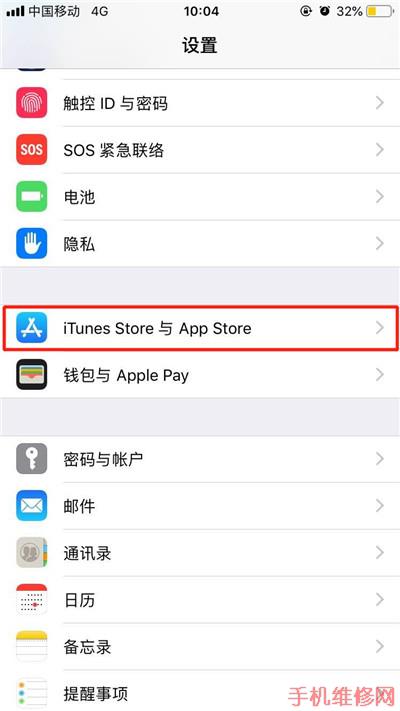 iPhone XR怎么取消自动订阅续费包月？哈尔滨苹果维修点有方法！