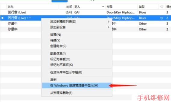 台州苹果维修点分享苹果iPhone手机铃声设置技巧