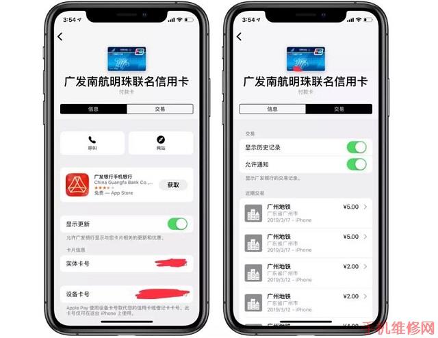 南京苹果维修点分享苹果iOS12.2正式版升降级教程与更新内容！