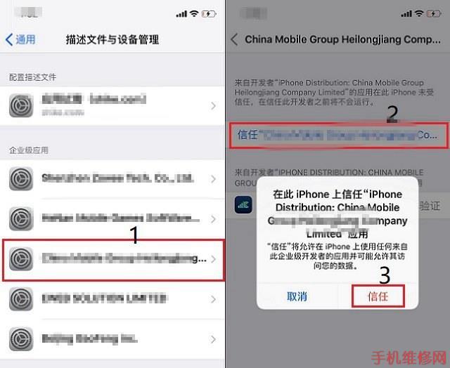 iOS12怎么越狱?南昌苹果维修点分享苹果iOS12-12.1.2不完美越狱图文方法！