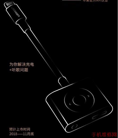 沈阳苹果维修点分享苹果iPhone XS边充电边听歌的方法