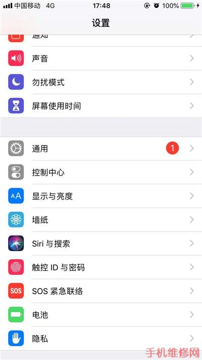 iPhone XS Max怎么更新系统?北京苹果维修点分享苹果手机系统升级方法！
