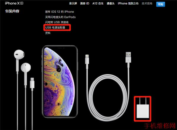 iPhone XS有耳机孔吗？支持无线充电功能吗？无锡苹果维修点为你解答