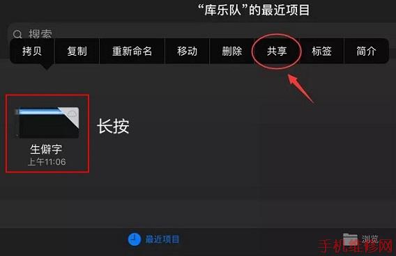 北京苹果维修点教你iPhone XS 自定义铃声删除方法！