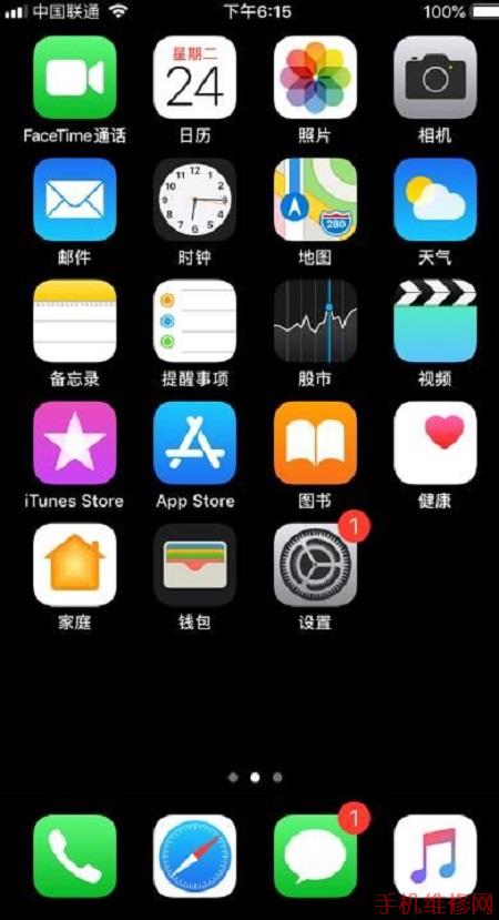 福州苹果维修点分享iPhone XS iOS12纯黑隐藏dock壁纸高清下载教程