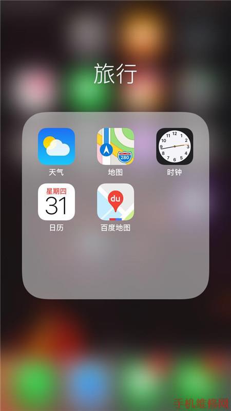 iPhone XS Max怎么设置闹钟？天津苹果维修点分享苹果XS Max闹钟音量设置方法
