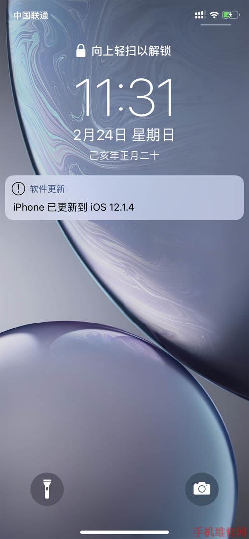 无锡苹果维修点分享iPhone手机iOS12捷径升级为快捷指令的方法！