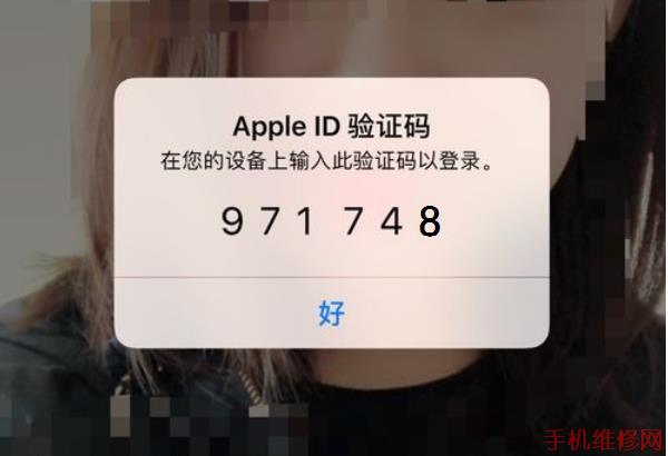 iPhone双重认证怎么关闭？福州苹果维修点分享关闭双重认证方法