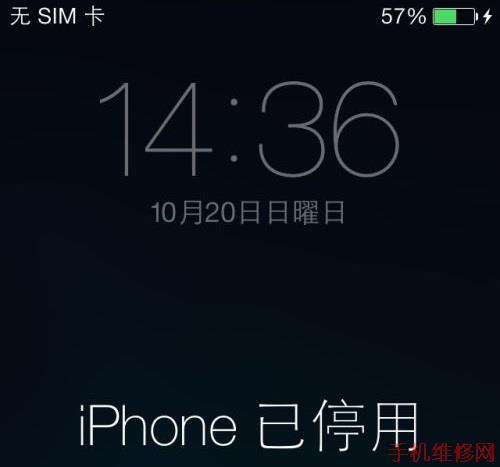 郑州苹果维修点分享苹果XS手机已停用的两种解决方法！-手机维修网