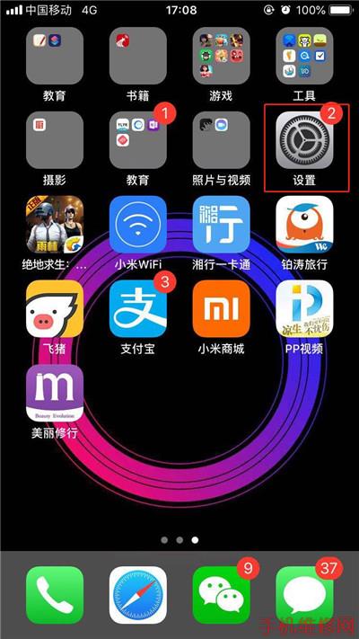iPhone XR怎么关闭系统自动更新？杭州苹果维修点分享软件自动更新关闭方法