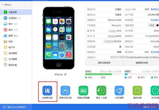 台州苹果维修点分享苹果iPhone手机铃声设置技巧：