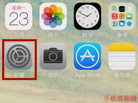 iPhone XS Max蜂窝数据怎么设置？深圳苹果维修点有方法！