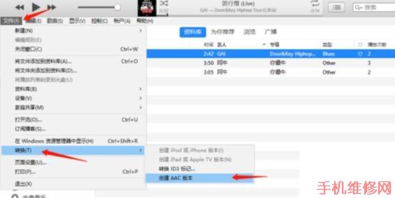 台州苹果维修点分享苹果iPhone手机铃声设置技巧