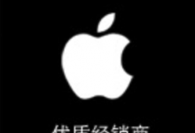 北京苹果专卖店和北京苹果旗舰店地址一览表-手机维修网
