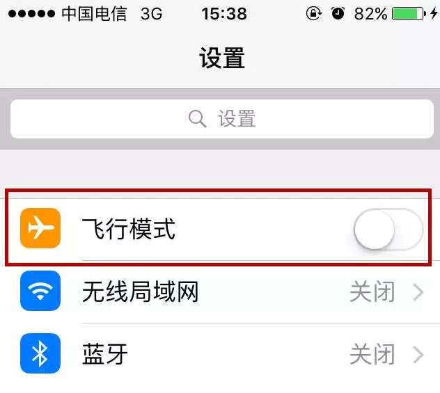 广州苹果维修点教你如何拯救iPhone手机“无服务”状态 