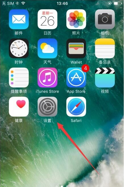 iPhone手机听筒坏了怎么维修？上海苹果维修点教你技巧！