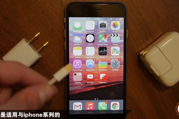 西安苹果维修点分享iPhone手机提升充电速度的5大技巧-手机维修网