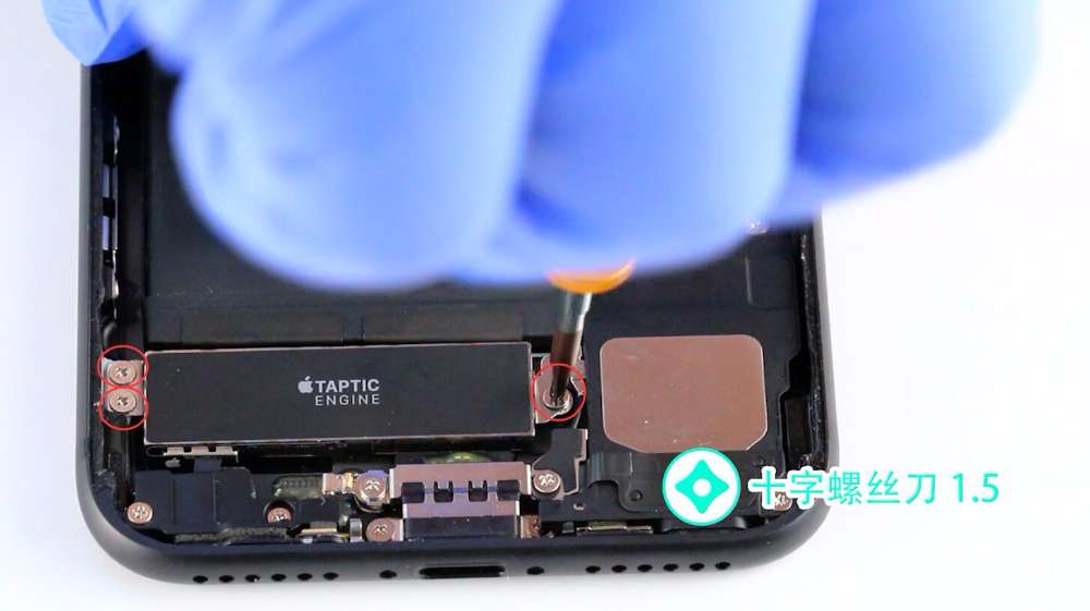 武汉苹果维修点教你如何给iPhone7换电池？