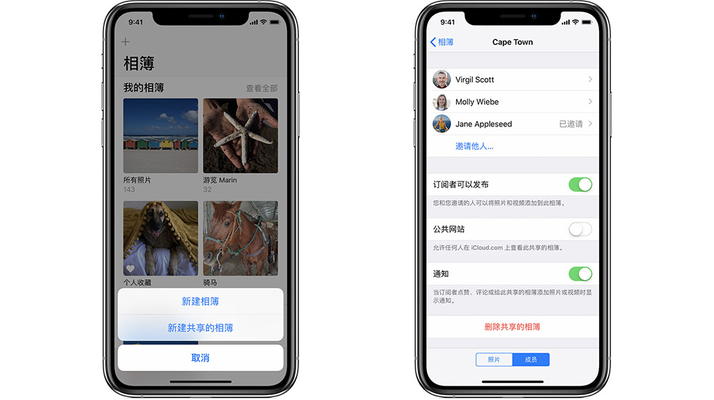 两个iPhone怎么大量传照片？天津苹果维修点分享批量传照片方法教程