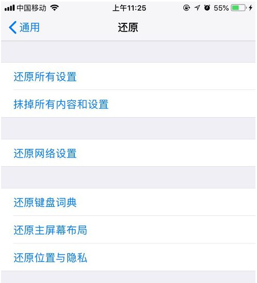 徐州苹果维修点告诉你iPhone XS更新iOS12.3.1后频繁无服务是怎么回事？