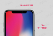广州苹果维修点告诉你iPhone XS手机触摸屏没反应该怎么办？-手机维修网