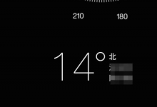 iPhone6s指南针应用中高度显示为0怎么办？大连苹果维修点有方法分享-手机维修网