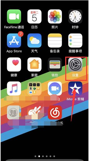 iPhone XS上网速度慢怎么办？苏州苹果维修点教你解决网速卡、慢的方法