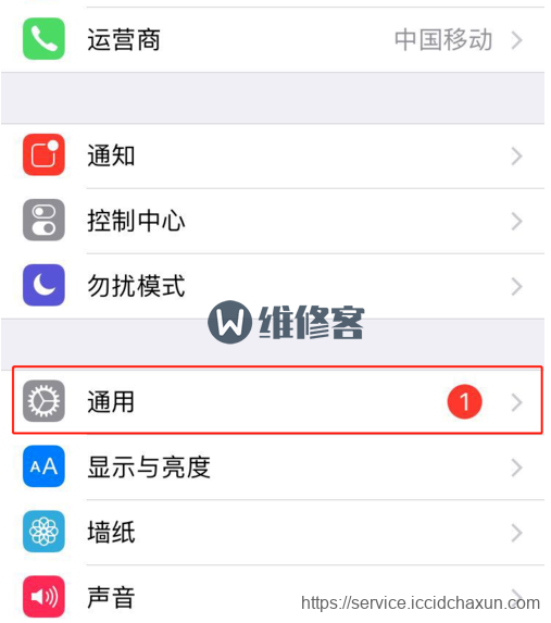 湛江苹果维修点分享iPhone7手机home键失灵解决方法