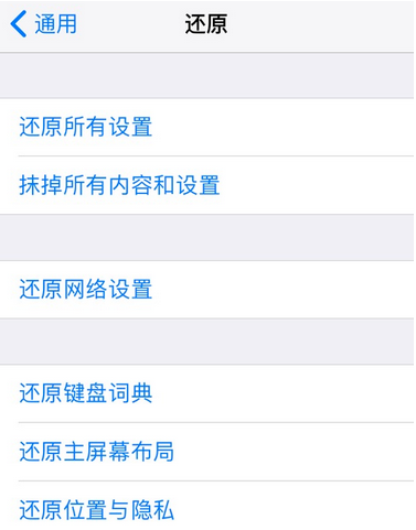 武汉苹果维修点告诉你iPhoneXR手机拍摄出来的图像绿色的是怎么回事？